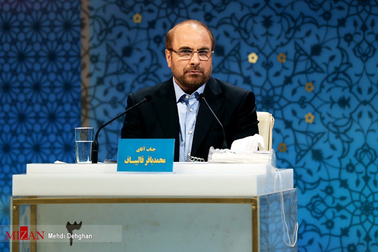 Mohammad Bagher Qalibaf